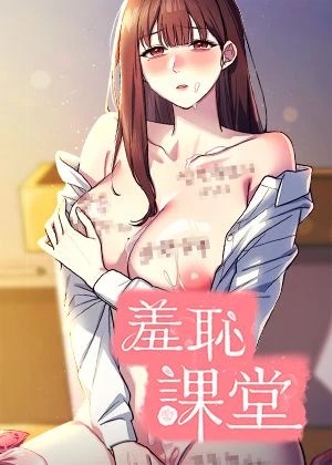虫虫漫画永久阅读热门日漫推荐